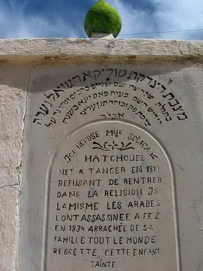 סוליקה היהודייה